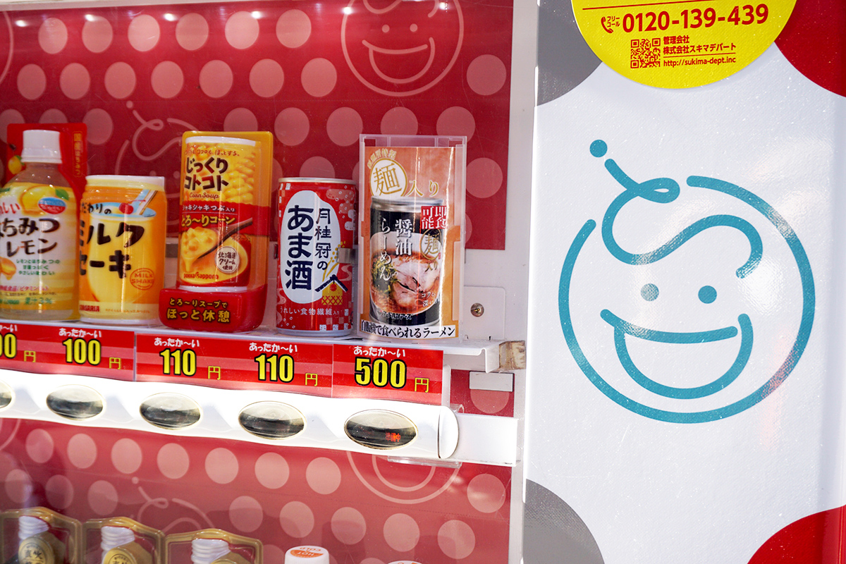 三井のリパーク 外神田3丁目第4(12月28日撮影)