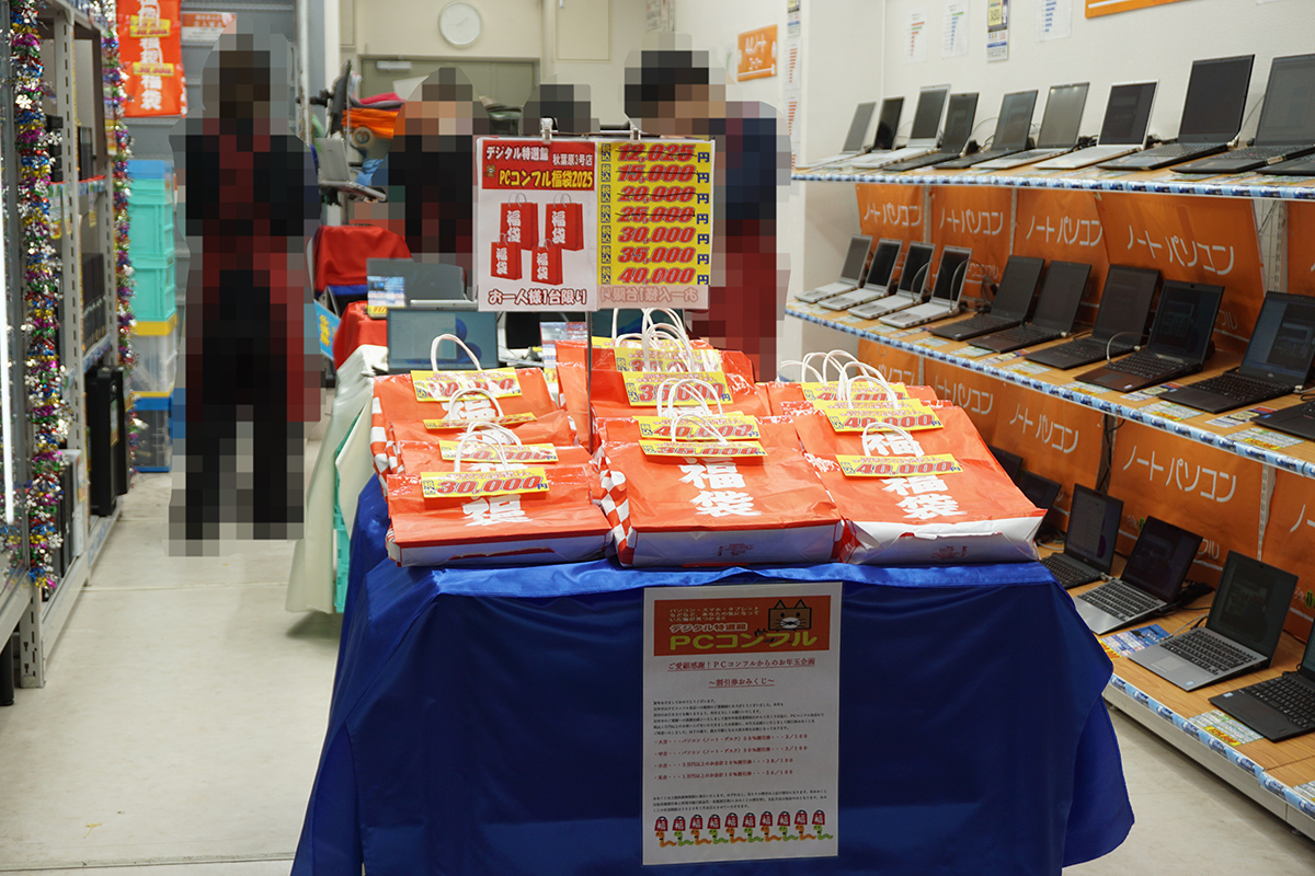 PCコンフル秋葉原3号店(1月4日撮影)