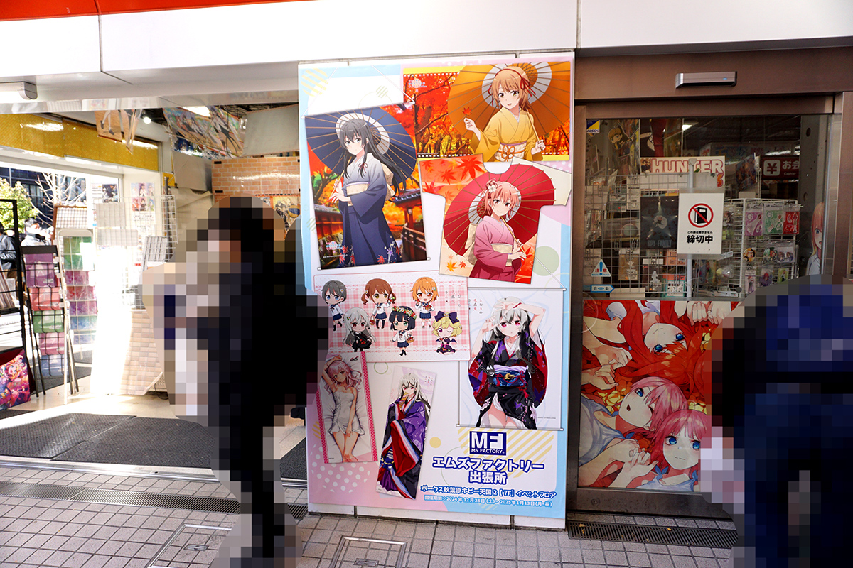 (1月4日撮影)