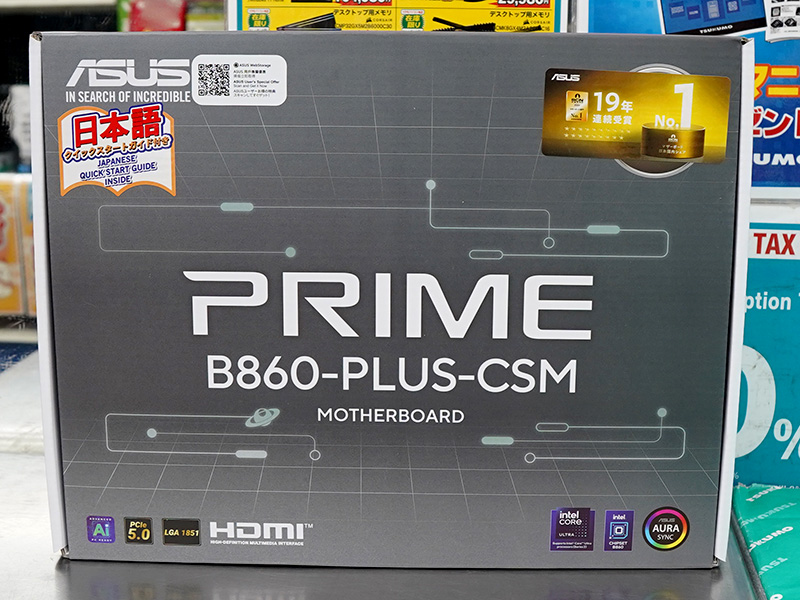 「PRIME B860-PLUS-CSM」
