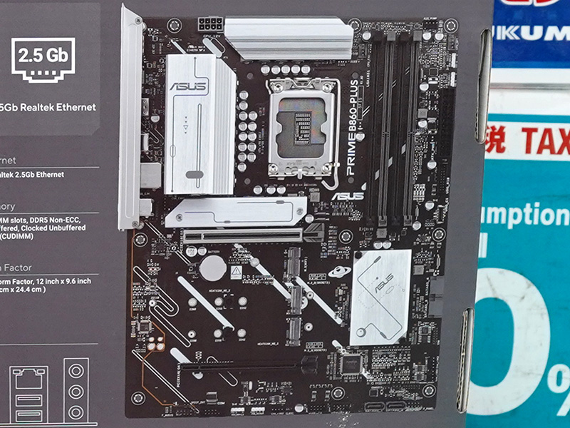 「PRIME B860-PLUS-CSM」