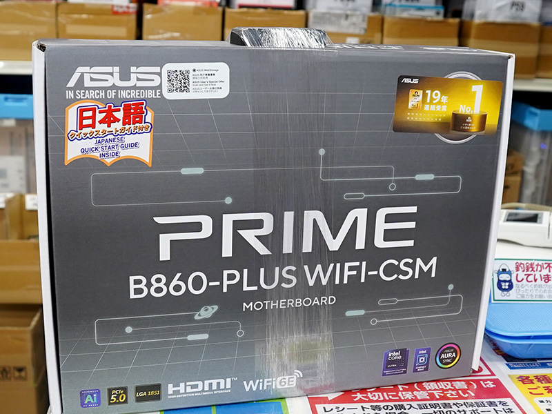 「PRIME B860-PLUS WIFI-CSM」