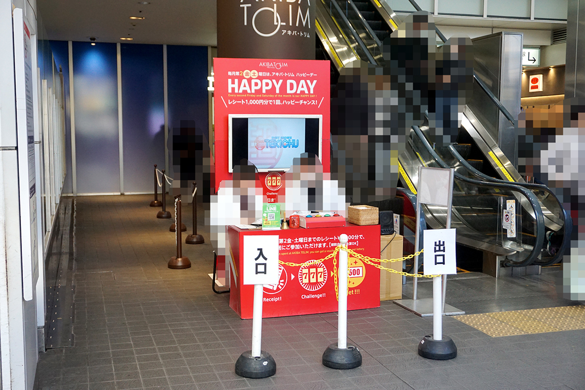 (1月11日撮影)