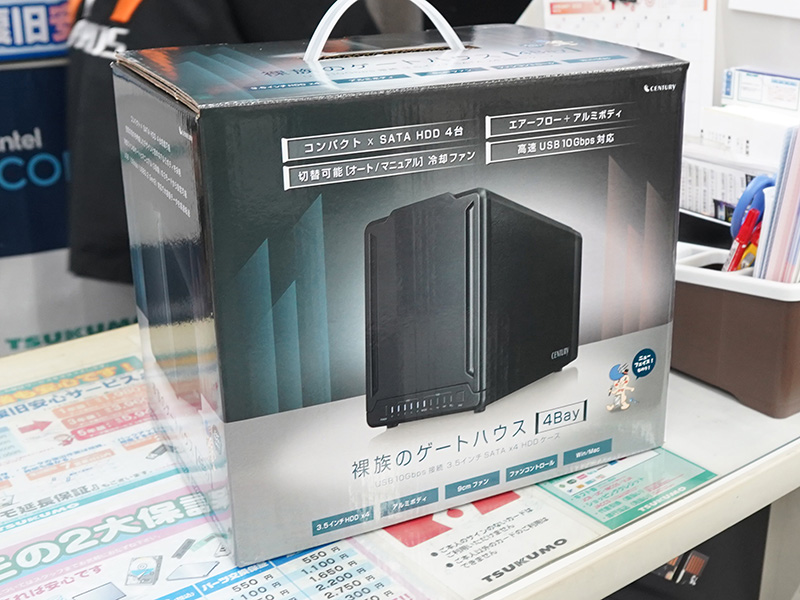 「裸族のゲートハウス 4Bay（CRGH35U10G）」