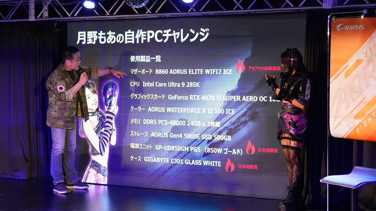 今回のイベントで使用されたPCパーツ