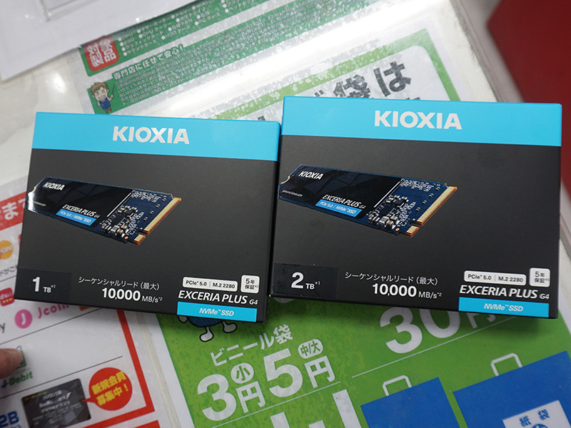 「EXCERIA PLUS G4 SSDシリーズ」