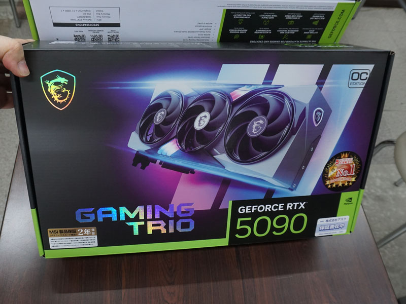 MSI GeForce RTX 5090 32G GAMING TRIO OC