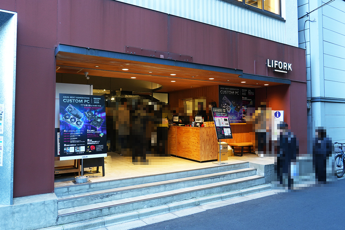 会場のLIFORK 秋葉原 II