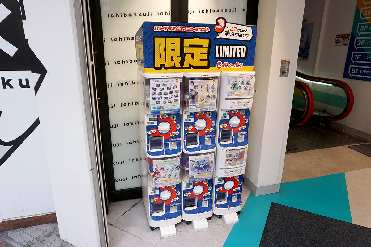 namco秋葉原店(1月25日撮影)