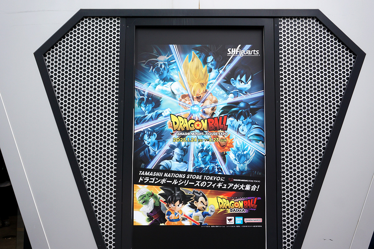 TAMASHII NATIONS STORE TOKYO(1月25日撮影)