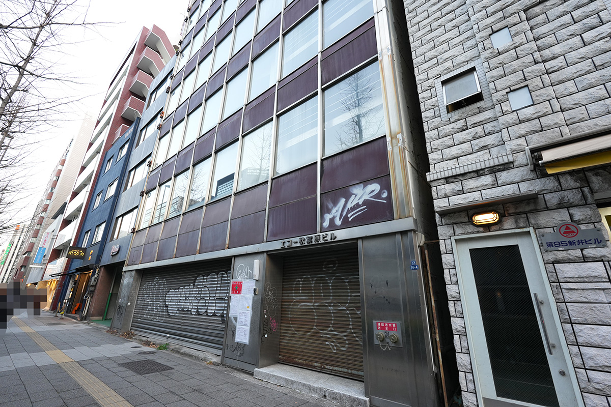 エコー秋葉原ビル(1月25日撮影)