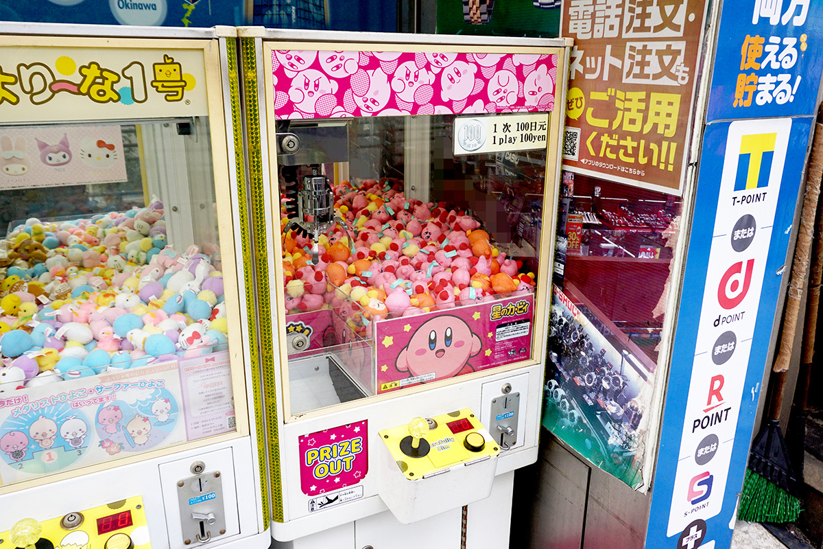 エディオンAKIBA(1月25日撮影)