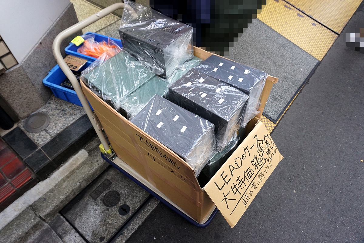 千石電商(1月25日撮影)