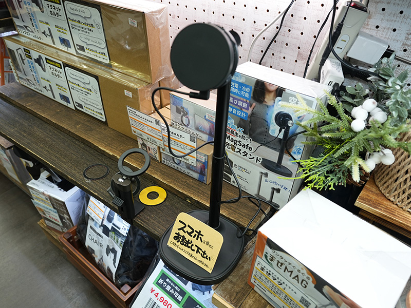「冷却して熱暴走を防ぐ「MagSafe 充電スタンド」」