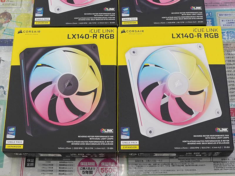 「iCUE LINK LX-R RGB」