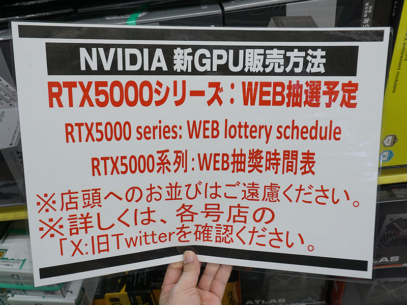 <a href="/shop/at/99honten.html" class="deliver_inner_content">ツクモパソコン本店</a>の販売方法