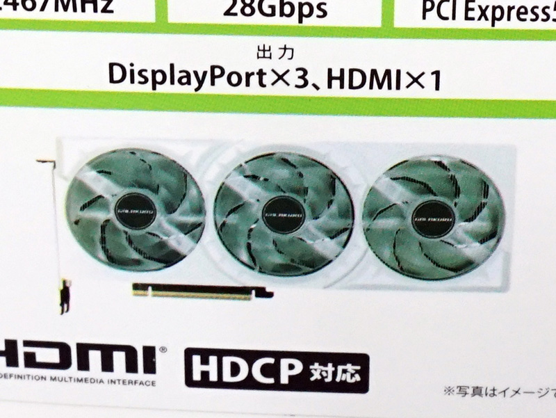 「GK-RTX5070Ti-E16GB/WHITE/TP」