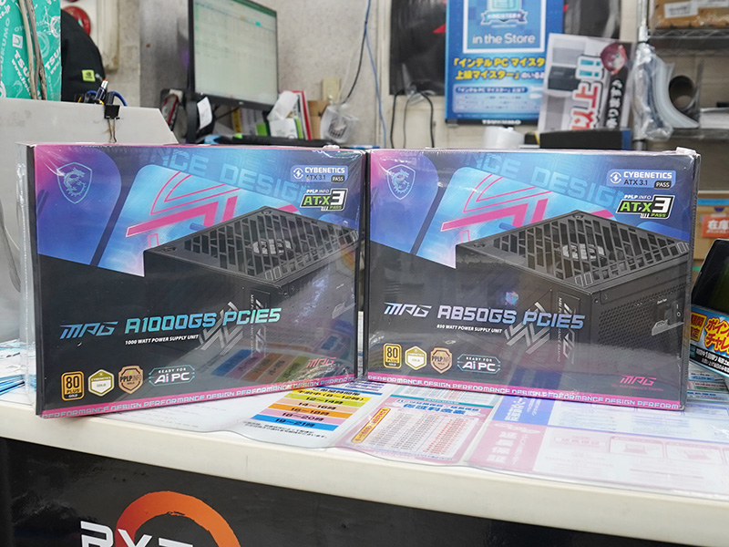 「MPG A1000GS PCIE5」と「MPG A850GS PCIE5」