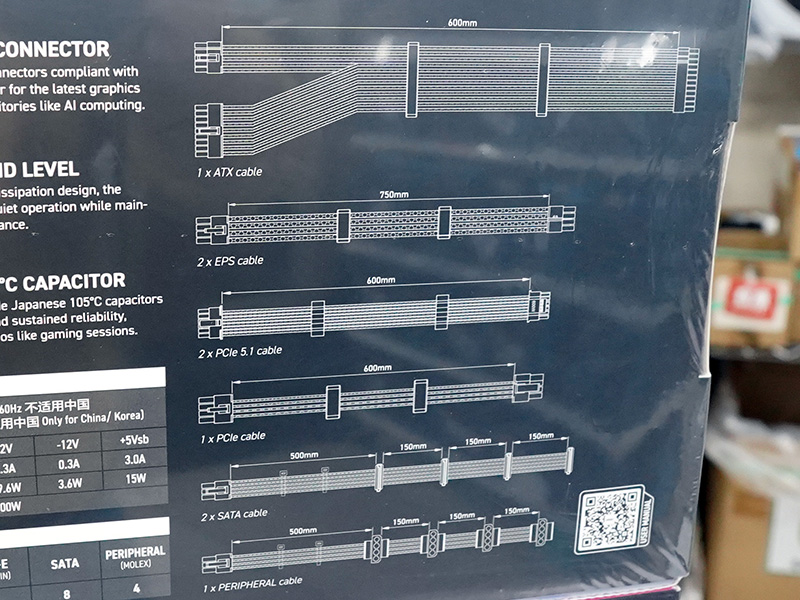 「MPG A1000GS PCIE5」のケーブル数