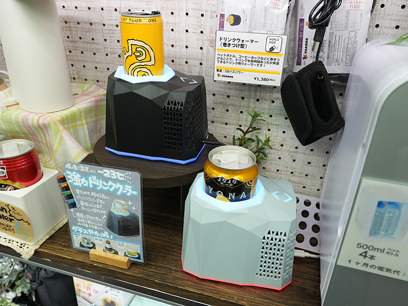 「ペルチェ式ドリンククーラー「コールドマウンテン」」