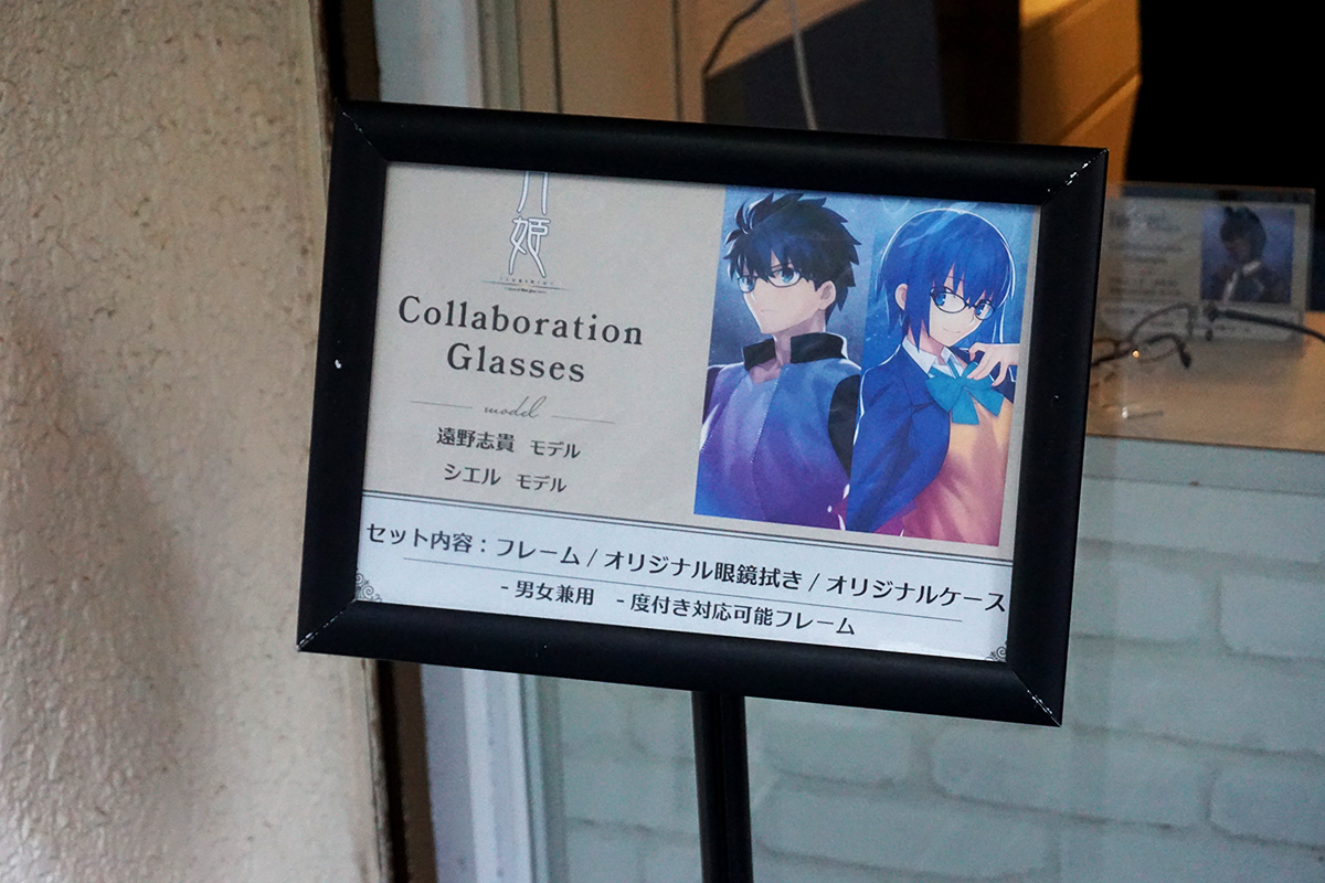 Animegane(2月15日撮影)