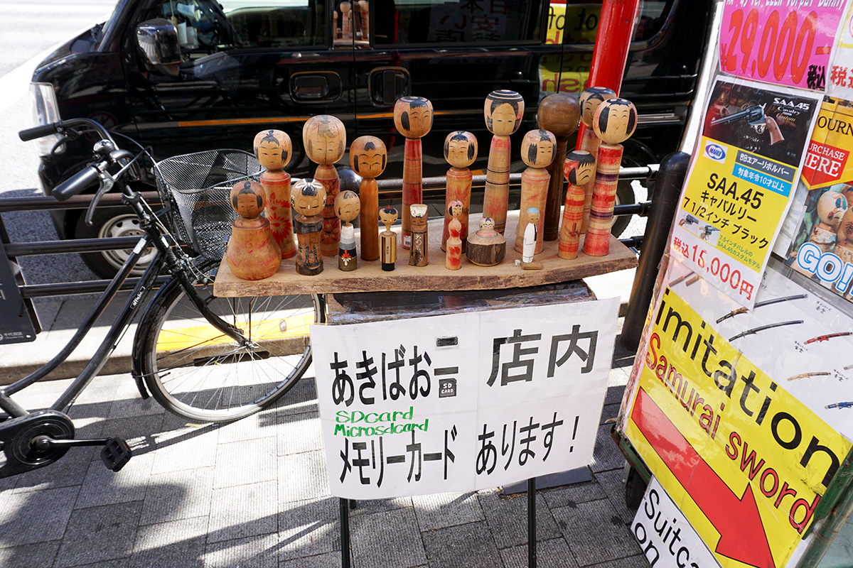 あきばお～七號店(2月15日撮影)