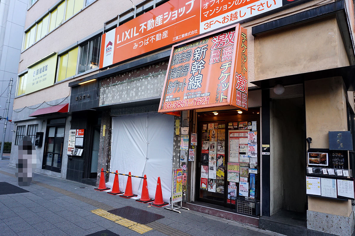 森本ビル(2月15日撮影)