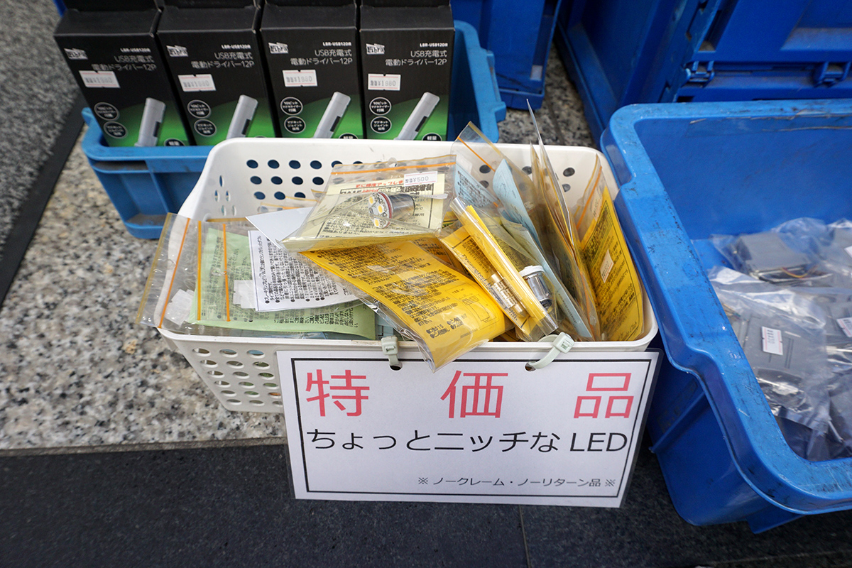 千石電商(2月15日撮影)