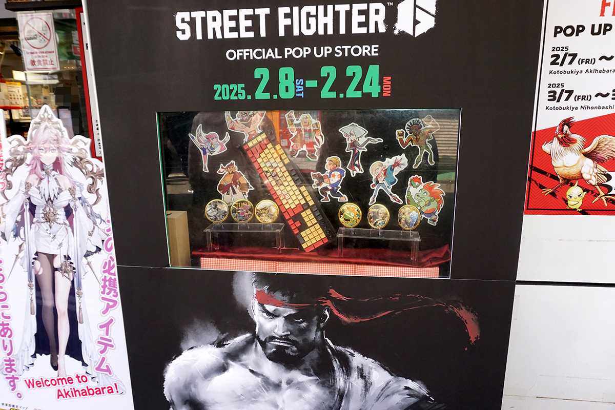 コトブキヤ秋葉原館(2月15日撮影)