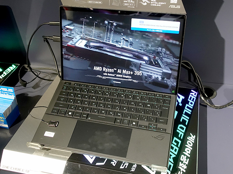 ROG Flow Z13 GZ302EA