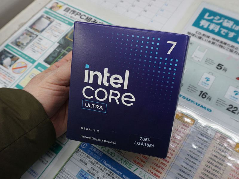 「Core Ultra 7 265F」
