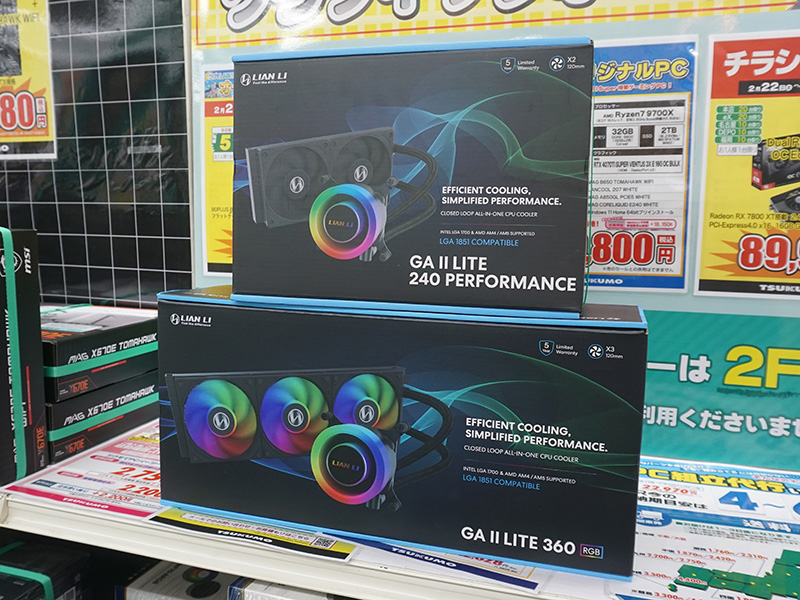 「Galahad II LITE」