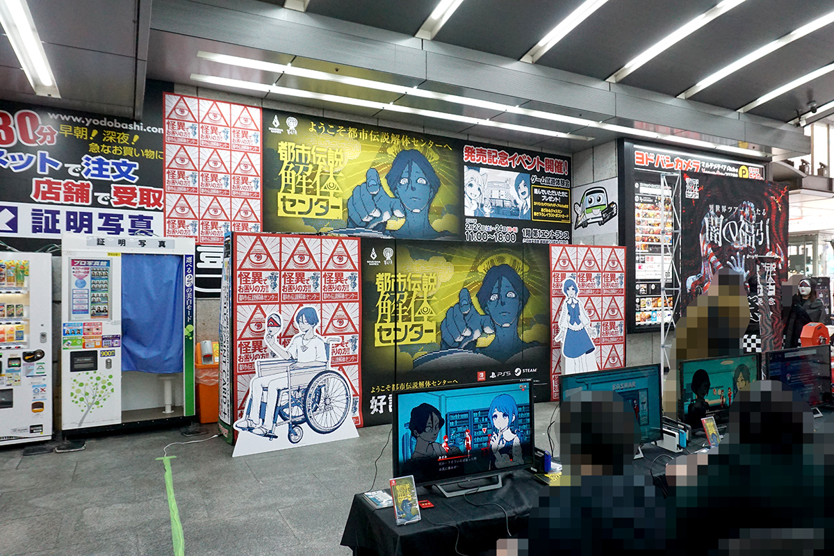 ヨドバシカメラ マルチメディアAkiba(2月22日撮影)