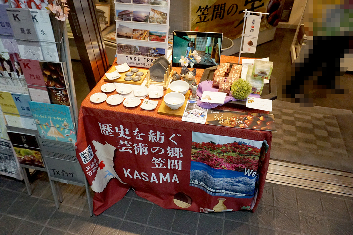 TXプラザ秋葉原(2月22日撮影)