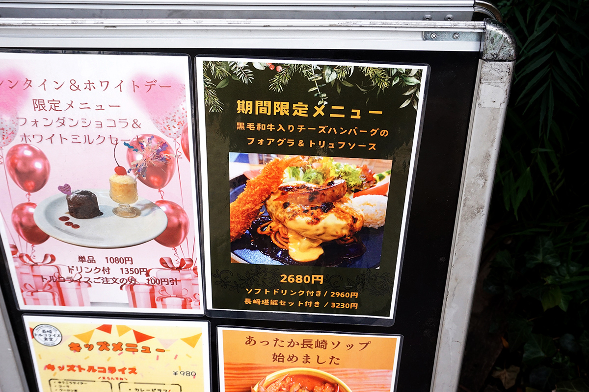 長崎トルコライス食堂(2月22日撮影)