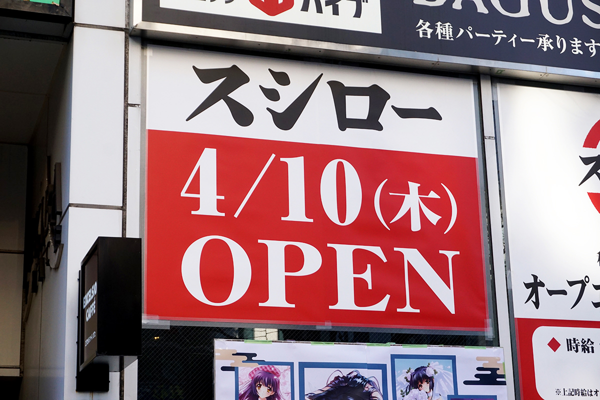 (2月22日撮影)