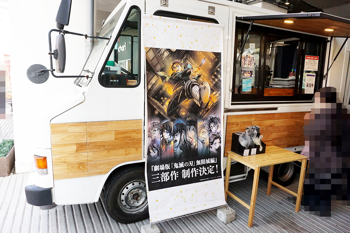 秋葉原 SEEKBASE(2月22日撮影)