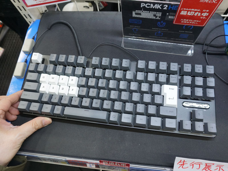 PCMK 2 HE TKL