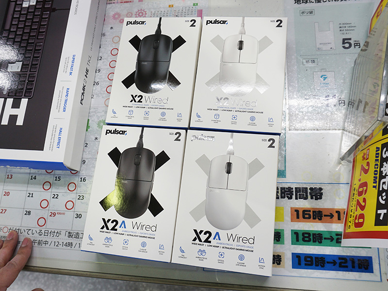 「X2 Wired Gaming Mouse」と「X2A Wired Gaming Mouse」