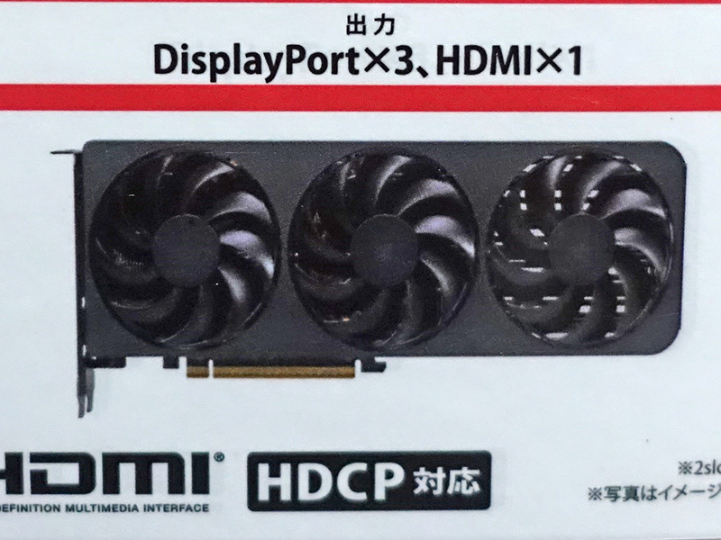 RD-RX9070XT-E16GB/TP