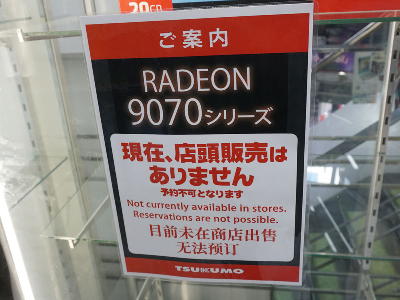 <a href="/shop/at/99honten.html" class="deliver_inner_content">ツクモパソコン本店</a>の案内と価格(同店はWeb抽選後に販売)