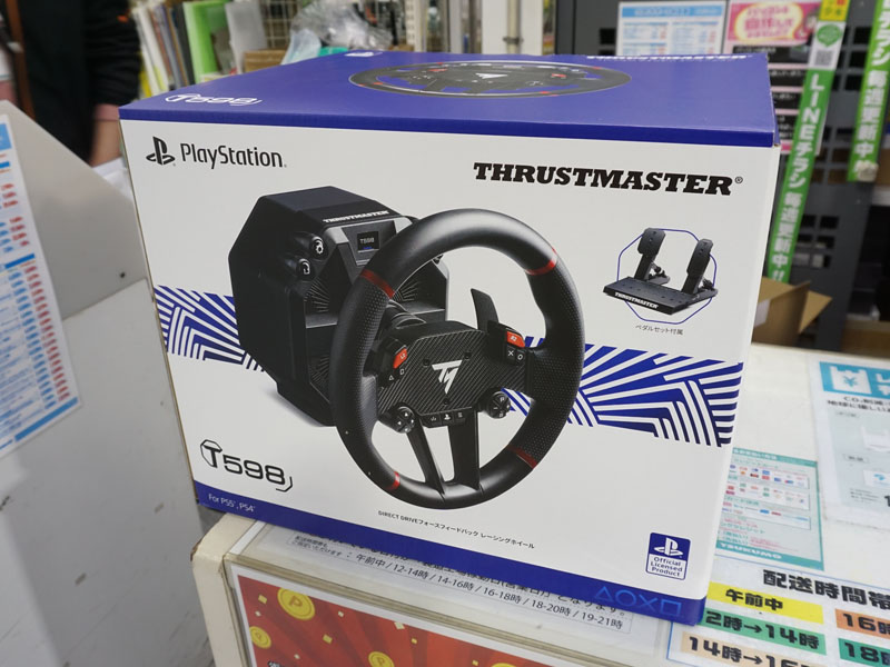 Thrustmaster T598