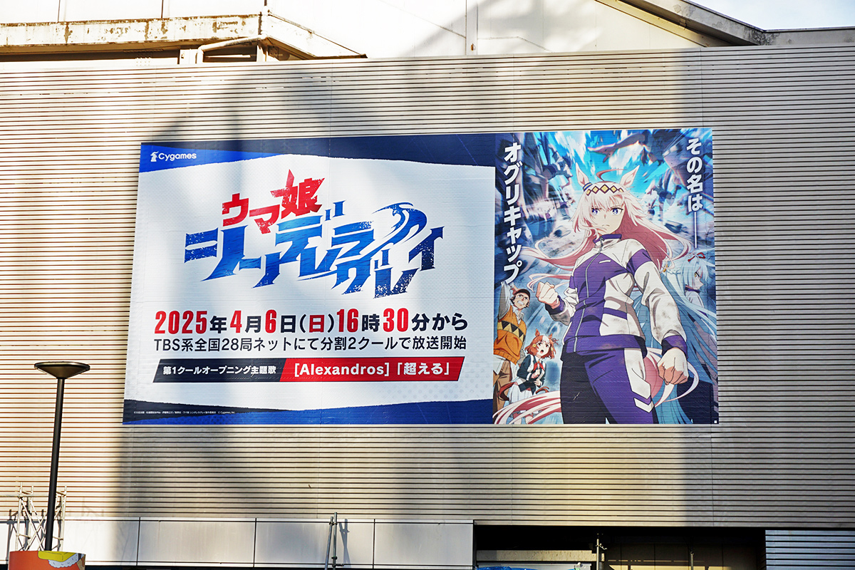 (3月1日撮影)