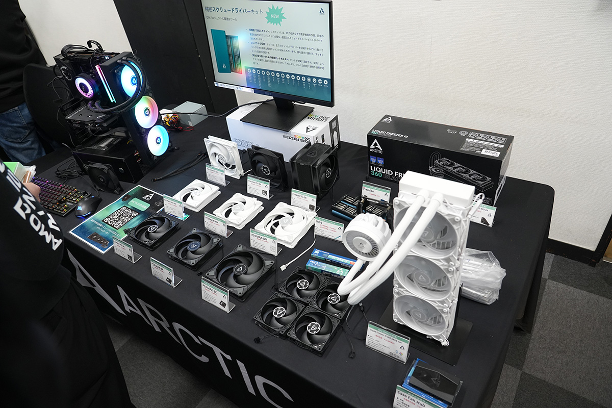 Arcticの展示ブース