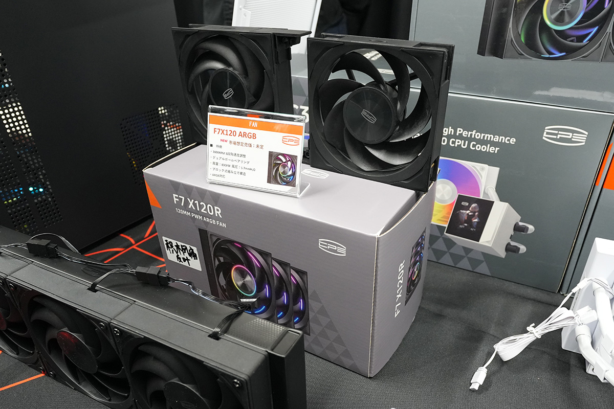今後発売が予定されているRGB LED搭載ファンの新モデル