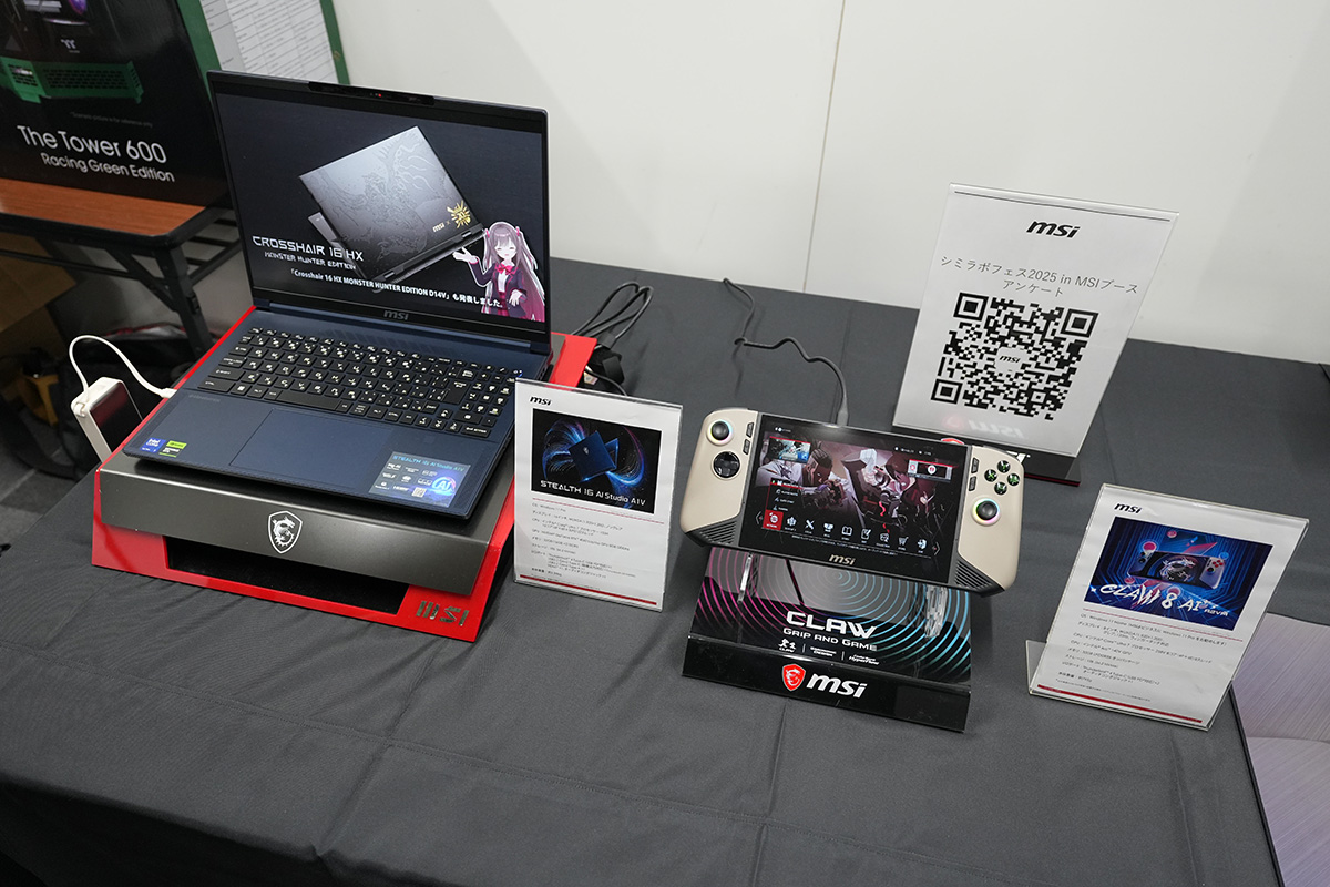 最新世代のAI対応ノートPCやポータブルゲーミングPC「CLAW」も展示