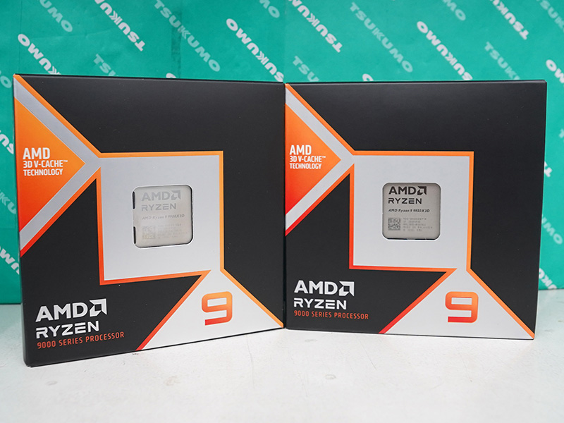 「AMD Ryzen 9 9950X3D」と「AMD Ryzen 9 9900X3D」