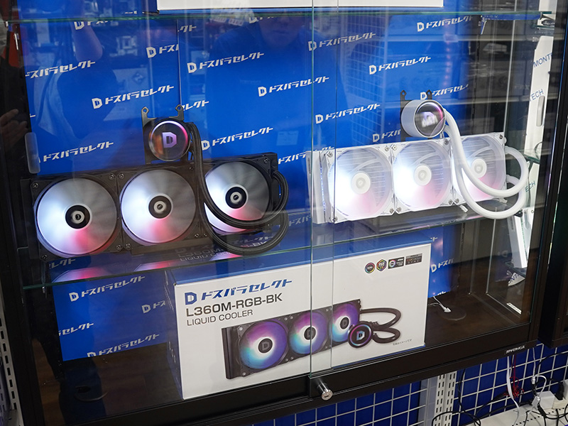 「L360M-RGB-BK」と「L360M-RGB-WH」