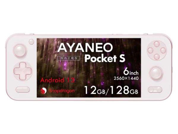AYANEO Pocket S