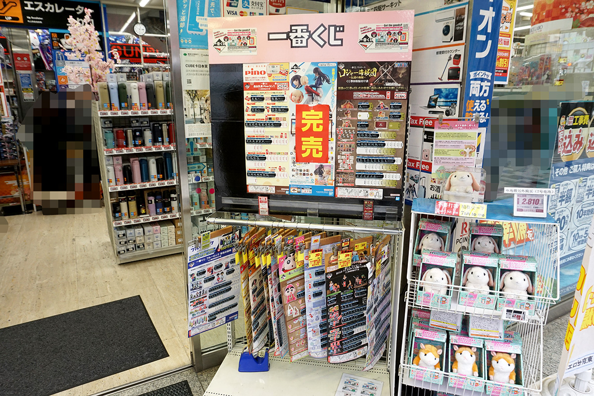 エディオン AKIBA(3月8日撮影)